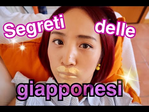 Video: 11 Insoliti Prodotti Di Bellezza Giapponesi - Matador Network