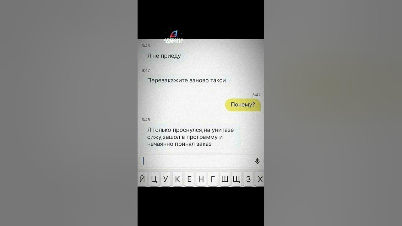 Подключение к яндекс такси | Столичная ассоциация таксистов САТ