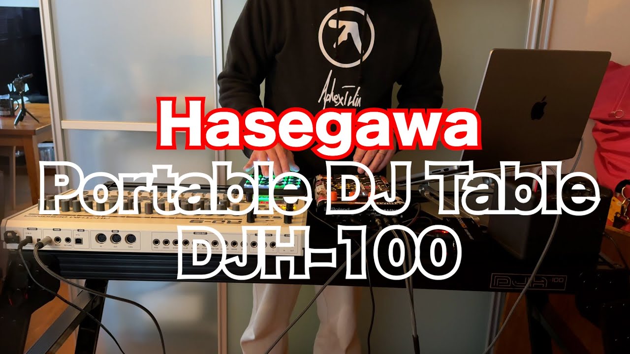 どこにでも持ち運べるDJテーブルの決定版 Hasegawa Portable DJ Table