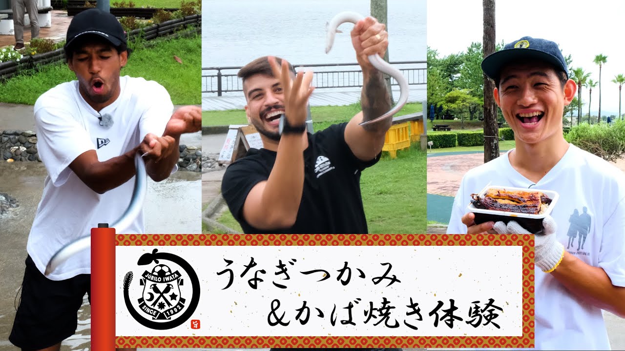 【共創型コミュニティ企画】残暑を吹き飛ばせ！うなぎつかみ＆かば焼き体験