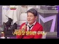 이소나가 이소나 했다 무궁무진한 가능성을 보여준 폭발적 무대 TV CHOSUN 260205 방송 미스트롯4 8회 TV조선