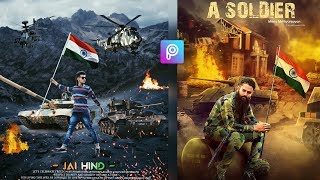 Picsart 26 January Republic Day Photo Editing In Mobile | New Republic Day Photo Editing | Android screenshot 1
