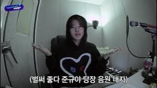 [TREASURE] Junkyu Self Composed Song 못난 놈 (Bad Boy) & 나 같은 남자 (A Man Like Me) SELINGAN TEUME