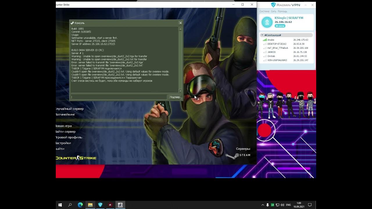 Как играть в кс через радмин. Как настроить контру 1.6 по локалке. Контр страйк 1.6 как играть по локальной сети через хамачи. Hflvby DGY RFR buhfnm d RC C lheubv. Как играть по локальной сети в майнкрафт через Radmin VPN.