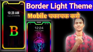 Border Light Mobile Theme ||Best Hd Mobile Theme 2020 & 2021 screenshot 1