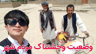 اوضاع دشوار مردم پایتخت از بابت فقر، بی‌نانی و بیکاری. The worst situation of Afghan people in Kabul