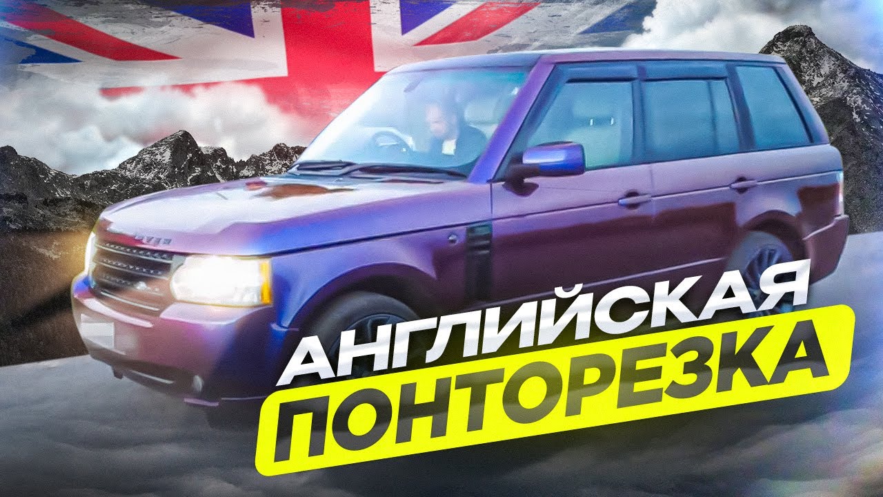 Недорогие понторезки авто