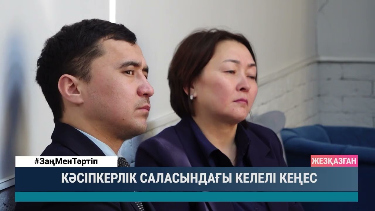 ULYTAU AQPARAT. Күндізгі жаңалықтар 21.01.2026