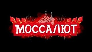 Батарея салютов Ночной салют (фейерверк 100 залпов) арт. FP-B328