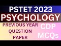 PSTET 2023 Psychology Solutions | Previous year question paper | Psychology MCQs | Daily Classes