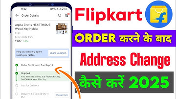how to change Flipkart address after order | Flipkart order karne ke baad address kaise change kare