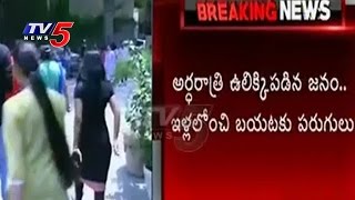 Earthquake Hits Afghanistan and Pakistan | Tremors felt in North India | Magnitude 5.9 | TV5 News
