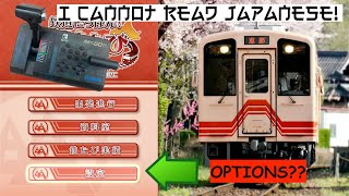 Setting up the Zuiki One Handle (MasCon) Controller with Japanese train sims by Sonic Powered