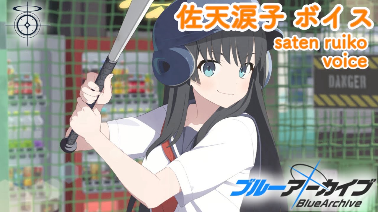 水辺の佐天 sp 無能力者 佐天涙子 ssp 水辺の佐天 sp 無能力者 佐天涙子 ssp カードリスト ｜ ヴァイス