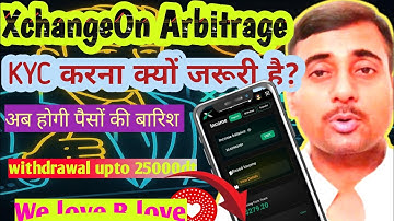 Innovation factory || Xchangeon Arbitrage 🚀🚀|| KYC ✔️हो गया || KYC करना क्यों जरूरी है 🤑🤑