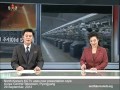 North Korea's KCTV latest news presentation