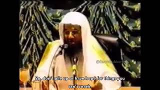 رحم الله إمرأً عرف قدر نفسه الشيخ سعود الشريم