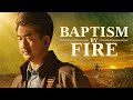 Full Christian Movie "Baptism by Fire" | The True Testimony of a Christian Experiencing Judgment