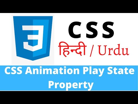 CSS Lecture - 52 Animation Play State Property of CSS