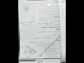 أسئلة دورات رياضيات للصف تاسع سوريا 