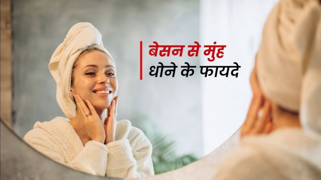 5 Washing Face With Besan Or Gram Flour 5 Washing Face With Besan Or Gram Flour