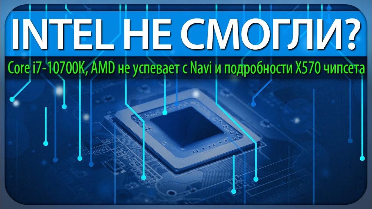 Amd не функционирует. Intel Comet Lake i5-10210u радиатор охлаждения. Intel Comet Lake i5-10210u радиатор.