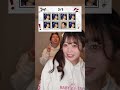 みんなこれできる？www【最近流行ってるやつやってみた】