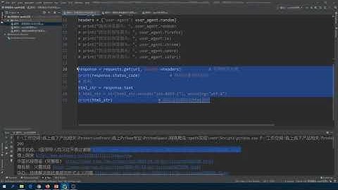 Python10 8初见爬虫：使用xpath实现网络爬虫 2