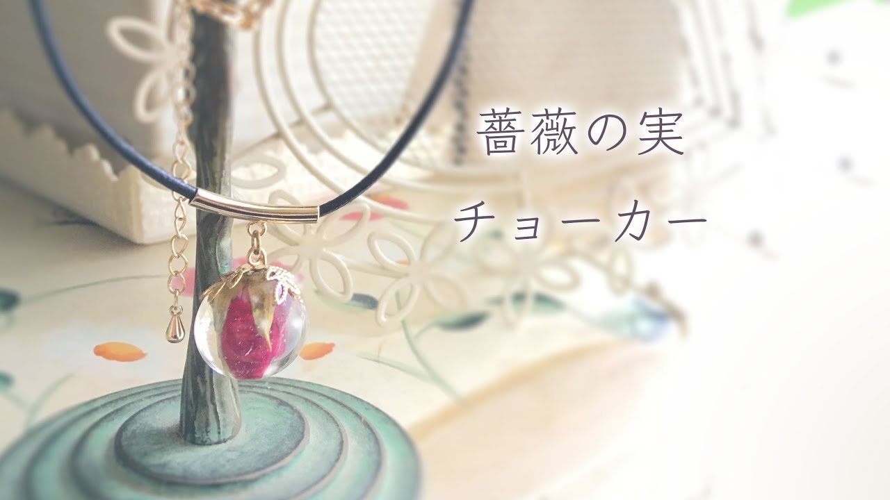 定番 薔薇花びら 球体 レジンチャーム 各種パーツ Sutevalle Org
