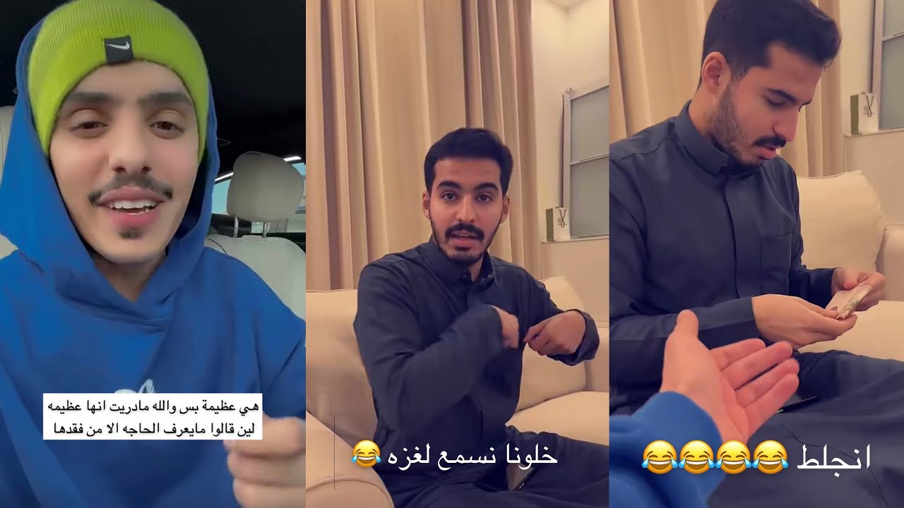 سنابات عبدالله السلامه| قصة وقصيدة عبدالله 😍 لغز يوسف 😂 خسر التحدي 🤣