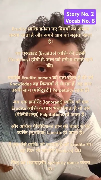 sprightly-dance-meaning-in-hindi-youtube