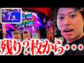 【L東京喰種】残り?枚から・・・<ジャスティン翔の全国喰種#22>
