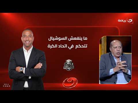 Alaa Nabil: Electronic committees are the ones who mobilize the street, and social media can't co...