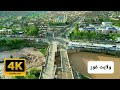 شهر فیروزکوه چغچران ولایت غور 2025 Ghor Province Chaghcharan Firozkoh City 