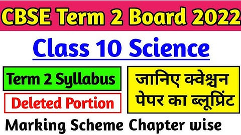 Class 10 Science Term 2 Syllabus, Deleted Portion, Marking Scheme, Blueprint Cbse Board Exam 2022 |