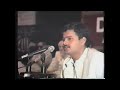 Azm Behzad Recites His Ghazal میں عمر کے رستے میں چ پ چاپ بکھر جاتا Azm Behzad Recites His Ghazal میں عمر کے رستے میں چ پ چاپ بکھر جاتا