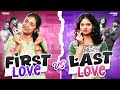 First Love ❤️ vs Last Love 💔|| Ft.Nikhila &amp; Mahima | @WirallyTamilOfficial|| Tamada Media