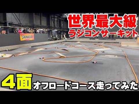 つくばRCパーク　サーキット1日走行券　4枚 つくばRCパーク サーキット1日走行券 4枚 つくばRCパーク