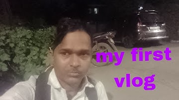 My First Vlog