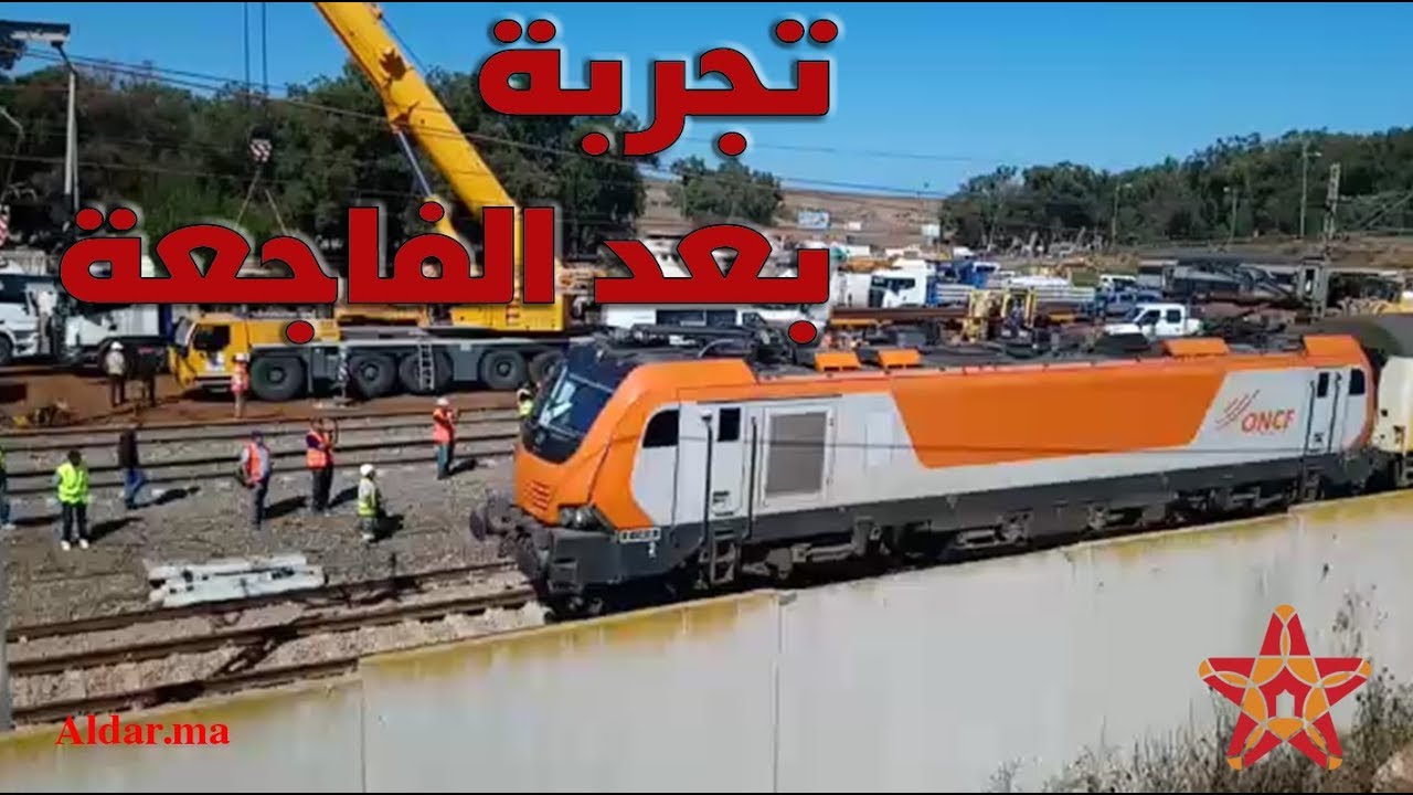 حصري.. هذا أول قطار  تجريبي بعد فاجعة بوقنادل