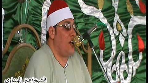 الشيخ عنتر الهنداوي سورة الكهف كفر الشيخ مخلوف ايتاى البارود بحيرة26 4 2016