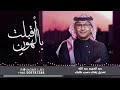 زفة اقبلت بالهون تمشي باسم رفاء وحمد عبد المجيد عبدالله 