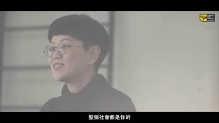 另開新視窗,專訪2019金點新秀設計獎社會設計類召集人周育如