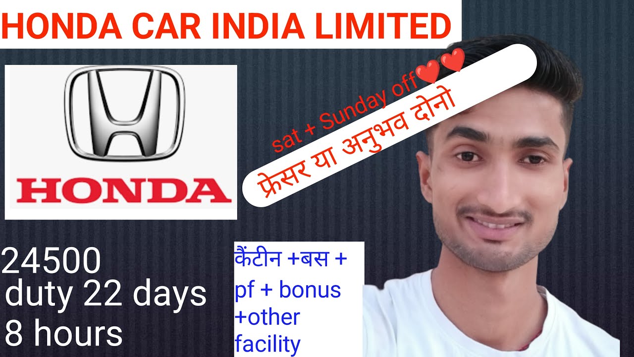 24500 Honda cars India limited New requirements । Honda car campus placement। हांडा कार भर्ती