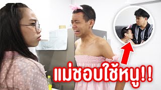 10 วิธีเอาตัวรอดเวลาโดนแม่ใช้ล้างจาน