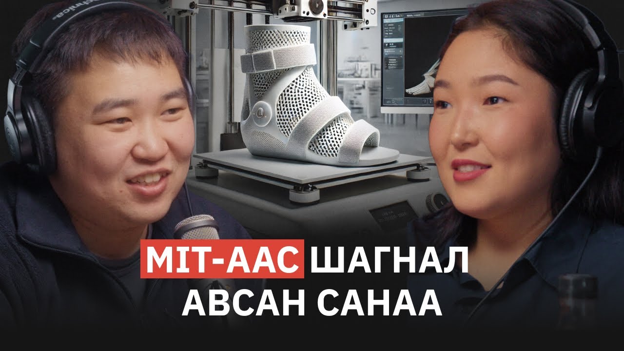 3D принтер юу хийж чадах вэ? - Б.Тэргэл @Rightfit | NU Tech Podcast #24