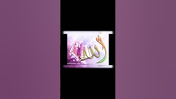 #الشيخ #قناة_القارىء_اسلام_صبحي #ayat_آيات #القران_الكريم #القارىء_اسلام_صبحي #quran #اكسبلور #لايك
