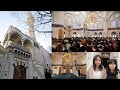 Camii Mosque in shibuya , tokyo [Largest mosque & Turkish Culture Center in Japan]#Japan Cloud