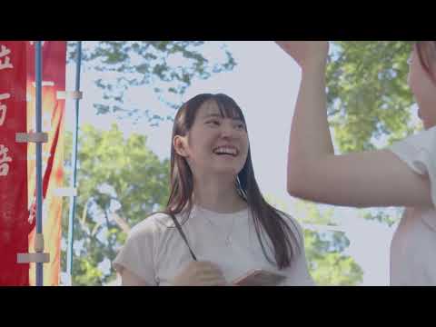 『明日、秩父で逢えたら。』MAKING MOVIEのサムネイル