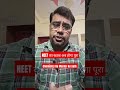 #neet#neetchemistry #organicchemistrycrashcourse #neetexam #neet2025chemistry #neetchemistry